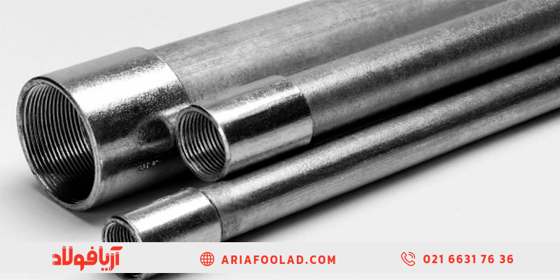 لوله گالوانیزه سرد چیست؟